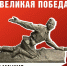 Национальный музей Калмыкии приглашает на выставку «Великая Победа» 7 мая в 12:00. - ГТРК