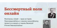 Глава Калмыкии призывает граждан принять участие в акции «Бессмертный полк» - РИА Калмыкия