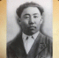 Журналисты Калмыкии в годы войны: Эрдниев Мутул Шалхакович (1914 — 1942) - КалмГУ
