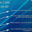 Узнать о долгах в два клика - УФССП России