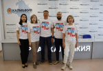 Калмыкия готова к Всероссийскому полумарафону «ЗаБег.РФ»