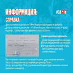 Элистинцев вновь приглашают на полумарафон