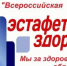 20 жителей Калмыкии приняли участие в престижном всероссийском конкурсе - Интернет-газета Степные вести
