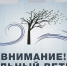 Завтра в Калмыкии синоптики прогнозируют сильный ветер - РИА Калмыкия