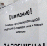 В Калмыкии ограничат продажу алкоголя - Elista.Org