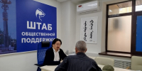 Бадма Башанкаев провел прием граждан - Единая Россия