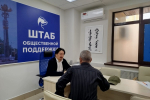 Бадма Башанкаев провел прием граждан