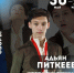 Звезды фигурного катания поделятся опытом с калмыцкими спортсменками - РИА Калмыкия