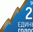 20250906_1.jpg - Избирательная комиссия
