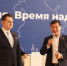 Партийная «перезагрузка» - Газета Элистинская панорама