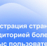 Роскомнадзор разъяснил порядок регистрации владельцев каналов с более 10 тыс. подписчиков - РИА Калмыкия