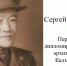 Первый дипломированный архитектор Калмыкии - Министерство по строительству, транспорту и дорожному хозяйству