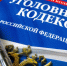 Полицейскими Элисты раскрыты два эпизода краж мобильных телефонов. - ГТРК