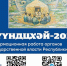 Семинар ЦУР РК - Министерство по строительству, транспорту и дорожному хозяйству