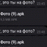 В Калмыкии мошенники с помощью вредоносного ПО украли 95 тысяч рублей - РИА Калмыкия