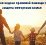 В период с 07 по 13 июля 2025 г. в Республике Калмыкия проводится Всероссийская неделя правовой помощи по вопросам защиты интересов семьи. - Калмыцкий медколледж