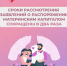 Отделение СФР по Республике Калмыкия сократило вдвое сроки рассмотрения заявлений о распоряжении маткапиталом - Elista.Org