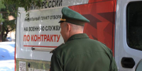 Для контрактников из Калмыкии предусмотрен ряд льгот и гарантий - РИА Калмыкия