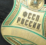 В Калмыкии угроза потерять права заставила нарушителя оплатить долги. - ГТРК