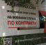 Льготы и перспективы: почему мужчины из Калмыкии выбирают контрактную службу - РИА Калмыкия