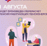 Более 18 тысяч работающих пенсионеров Калмыкии получат в августе увеличенные пенсии - РИА Калмыкия
