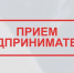 Прокуратура Калмыкии приглашает предпринимателей на Всероссийский день приема - РИА Калмыкия