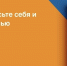 Приложение МЧС России – твой помощник при любой нештатной ситуации - МЧС Республики Калмыкия