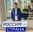 Сотрудник УФСИН Калмыкии принял участие во Всероссийском молодежном образовательном форуме «Территория смыслов» - УФСИН