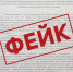 Жителей предупреждают о ложной информации в чатах Калмыкии - Elista.Org