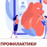 В России, в преддверии Международного дня здорового сердца, который отмечается 11 августа, объявлена Неделя профилактики сердечно-сосудистых заболеваний. Она проводится с 5 по 11 августа 2025 года. - ГТРК