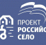 Партийный проект «Российское село» приглашает вас принять участие в вебинаре, посвящённом теме: «Онлайн-площадки для продажи фермерской продукции и товаров народных промыслов и ремесел» - Единая Россия