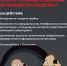 Информационные плакаты - Министерство по строительству, транспорту и дорожному хозяйству