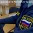 В помощь участникам СВО и их супругам - УФССП России