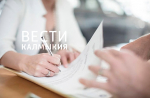 В России расширят льготы на жильё для военных с детьми-инвалидами.