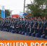 21 августа – День офицера России!!! - МЧС Республики Калмыкия