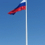 день флага - Министерство по строительству, транспорту и дорожному хозяйству