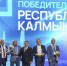 Проект Колонского пруда в Элисте стал победителем конкурса благоустройства - РИА Калмыкия