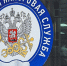 Сегодня следует подать уведомления об исчисленных суммах НДФЛ и страховых взносов - Elista.Org