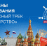 Жителям Калмыкии открыт доступ к проекту «Флагманы образования» - РИА Калмыкия