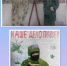 В региональном следственном управлении завершился первый этап конкурса агитационного плаката «Следственный комитет Российской Федерации на передовой» - Следственный комитет