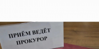 Прокурор  Калмыкии проведет прием граждан в Ики-Бурульском районе - Elista.Org