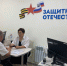 Сотрудники налоговой службы ответили на вопросы посетителей Калмыцкого филиала фонда «Защитники Отечества» - УФНС России