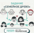 Семьи Калмыкии борются за главный приз в 5 миллионов рублей - РИА Калмыкия