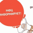 Уважаемые заявители! - МФЦ
