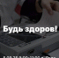 Проект «Будь здоров!» продолжает свою работу в Калмыкии - Elista.Org