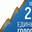 logo_horisont_2_RGB_preview.jpg - Избирательная комиссия