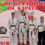 Спортсмены из Калмыкии – победители ЮФО по каратэ. - ГТРК