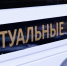 В прокуратуре Республике Калмыкия утверждено обвинительное заключение по уголовному делу о мошенничестве в сфере ритуальных услуг - ГТРК