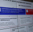 Участники проекта «Герои 08» познакомились с системой управления внутренней политикой - Интернет-газета Степные вести