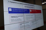 Участники проекта «Герои 08» познакомились с системой управления внутренней политикой
